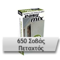 Easy Mix 650