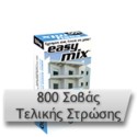 Easy Mix 800